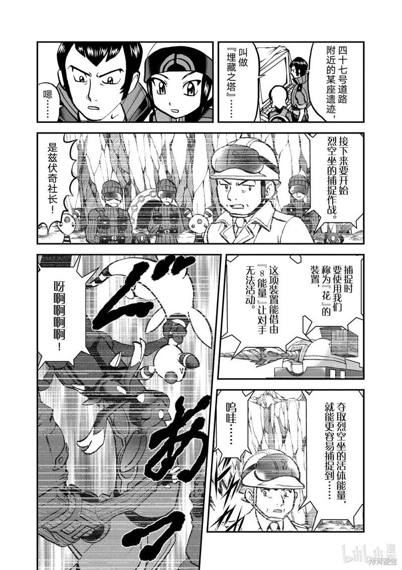 第611话