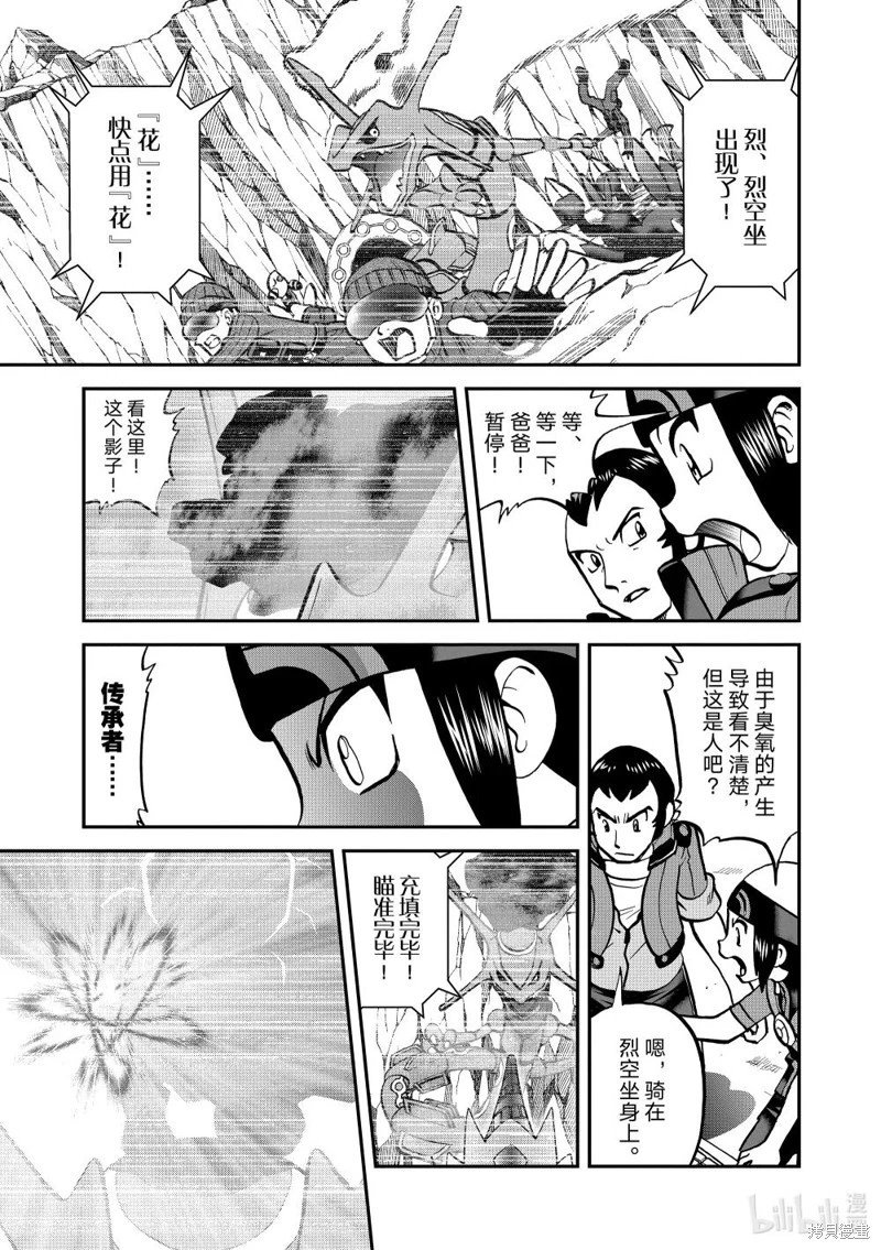 第611话