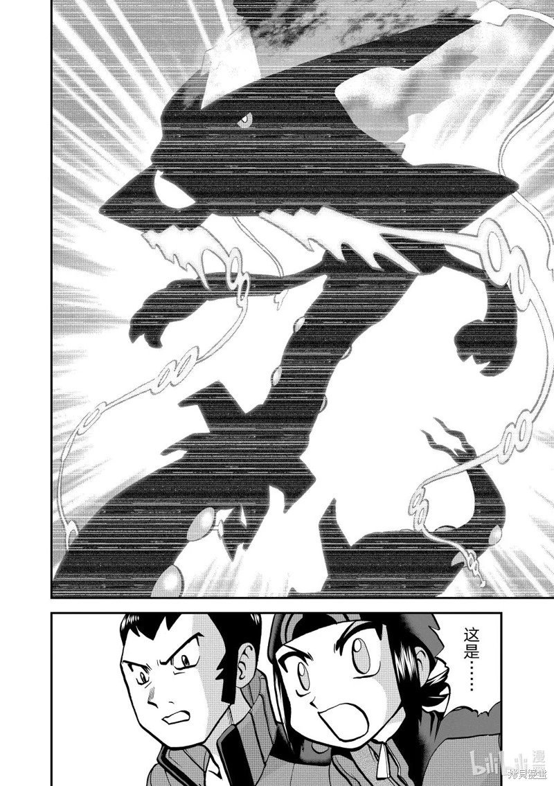 第611话