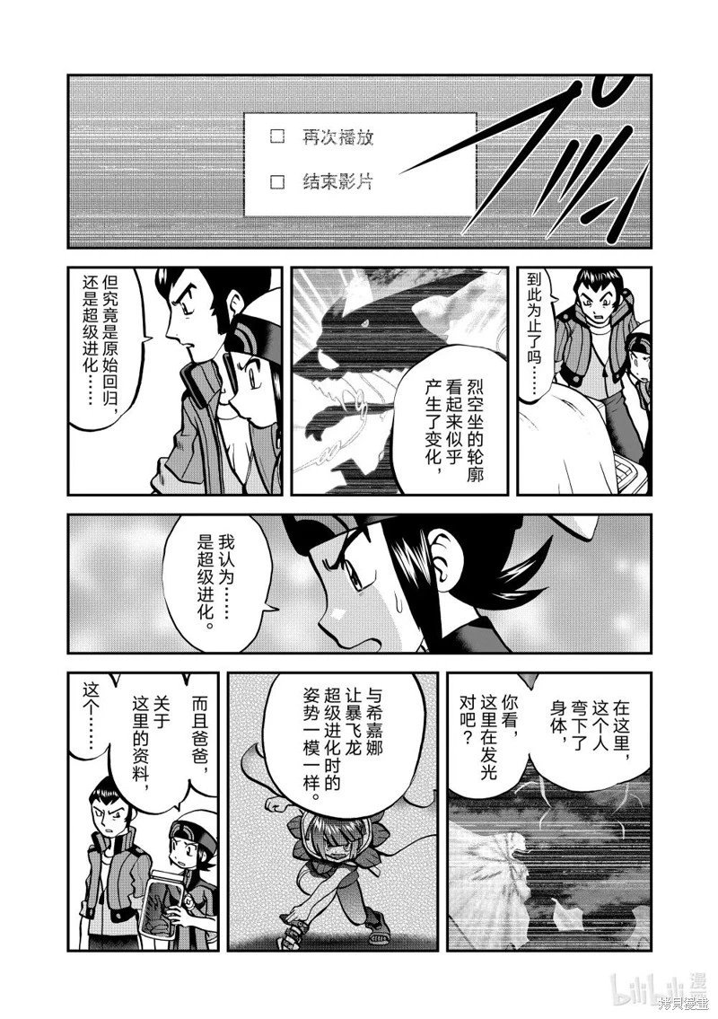 第611话
