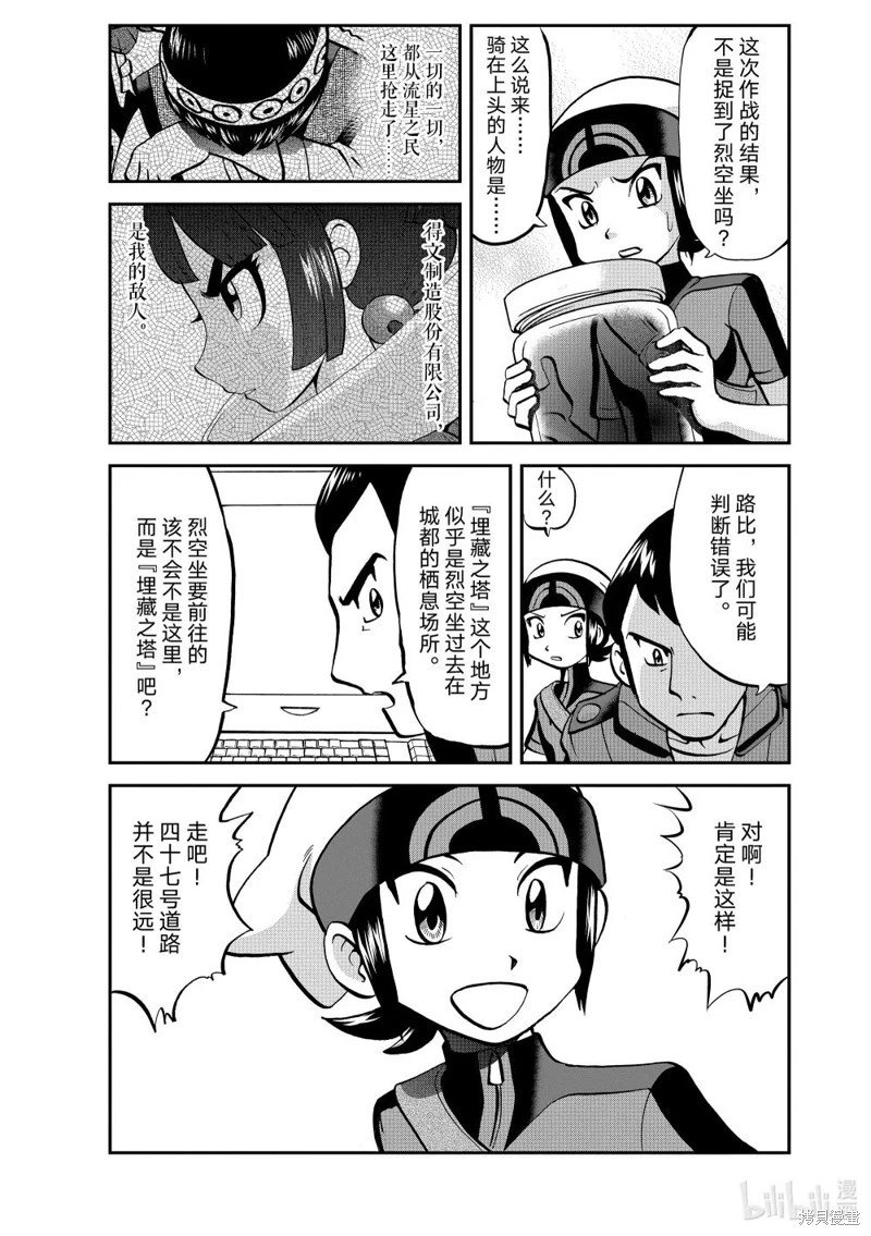 第611话