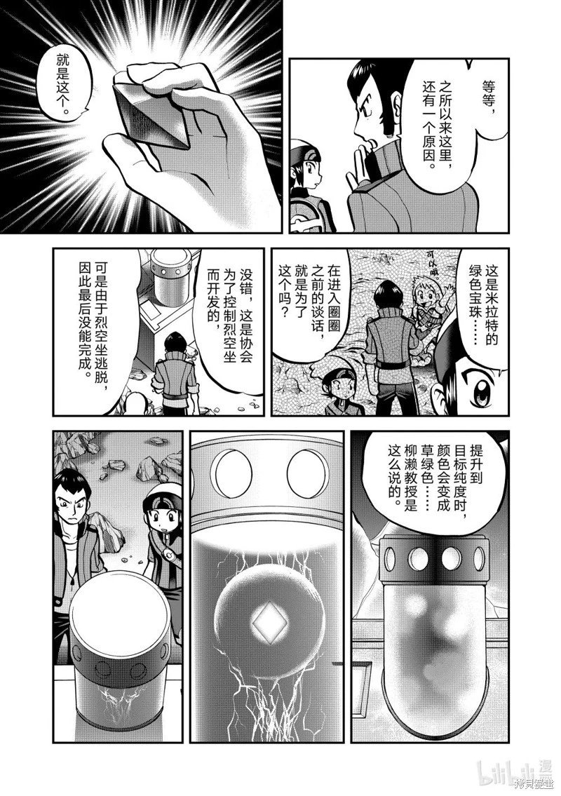 第611话