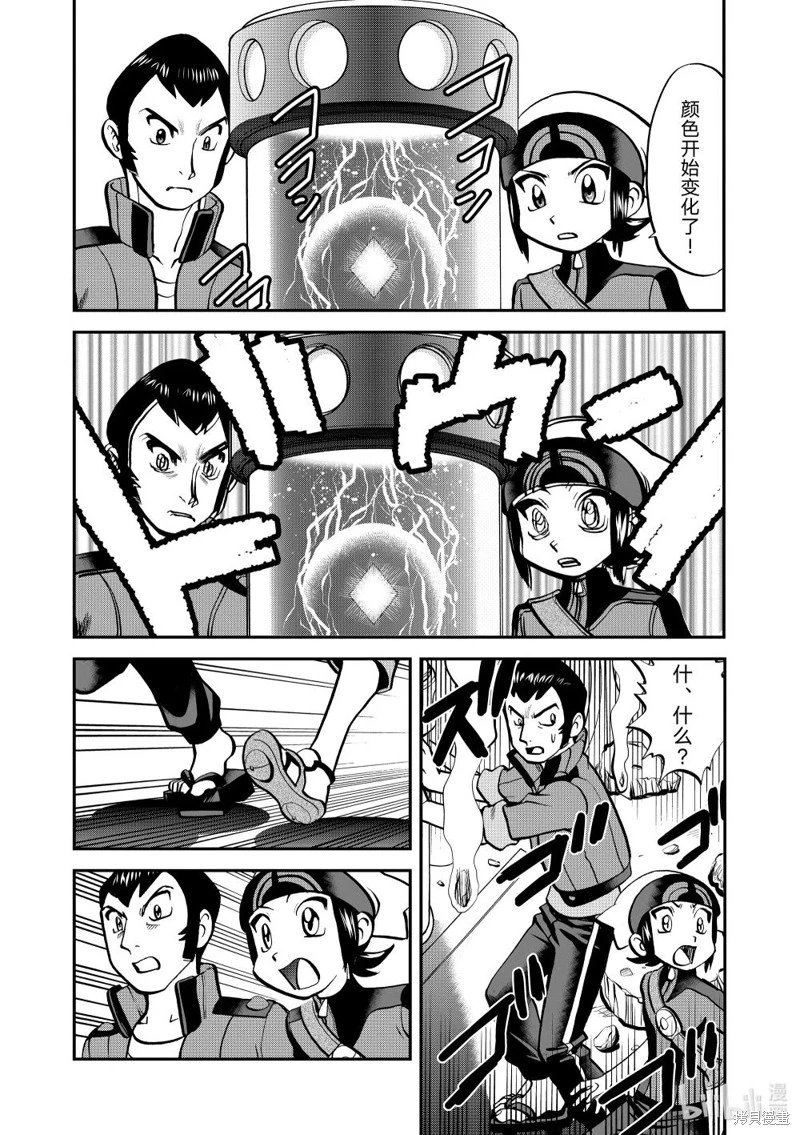 第611话