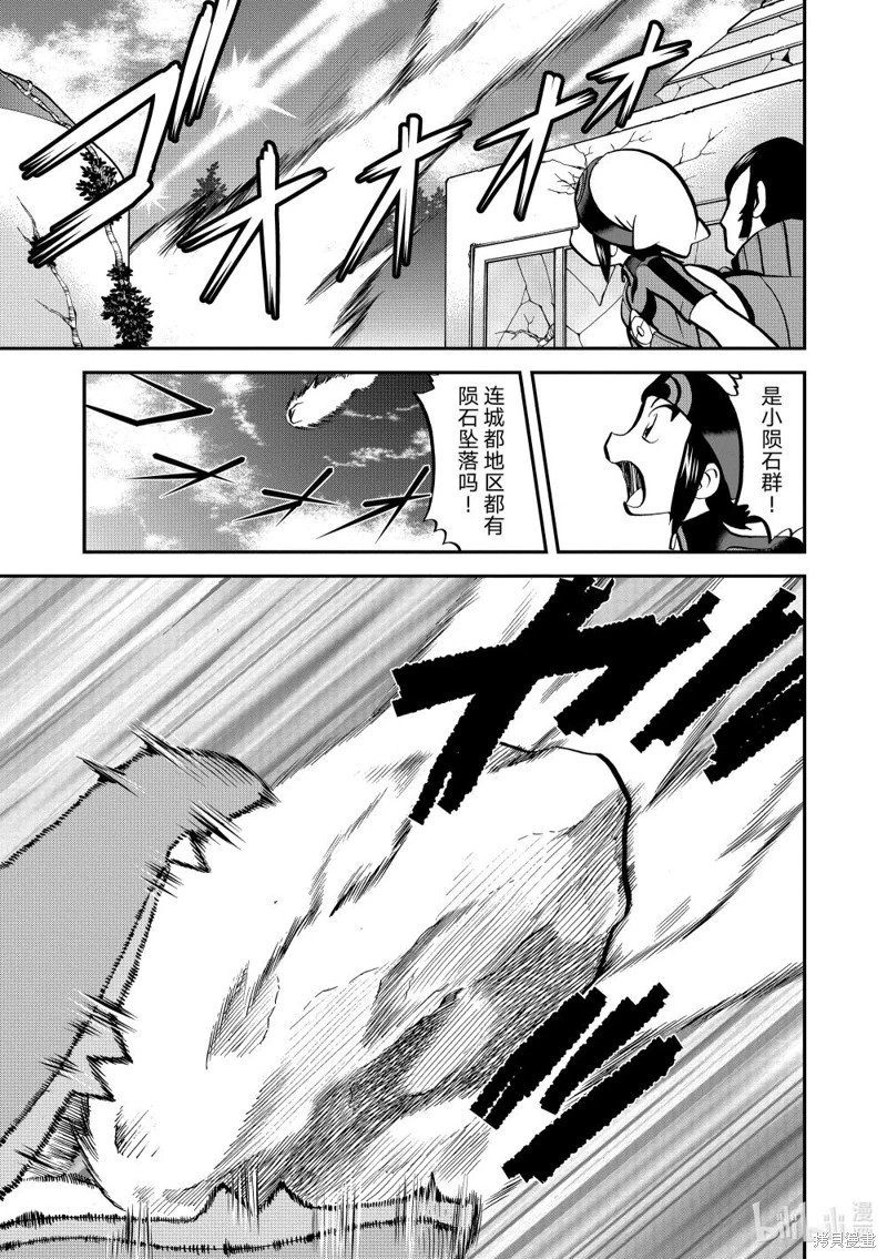 第611话