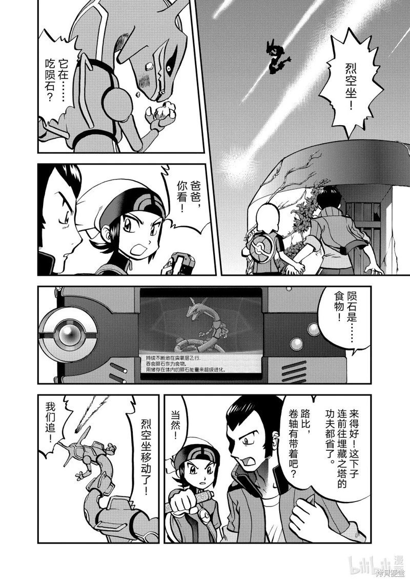 第611话