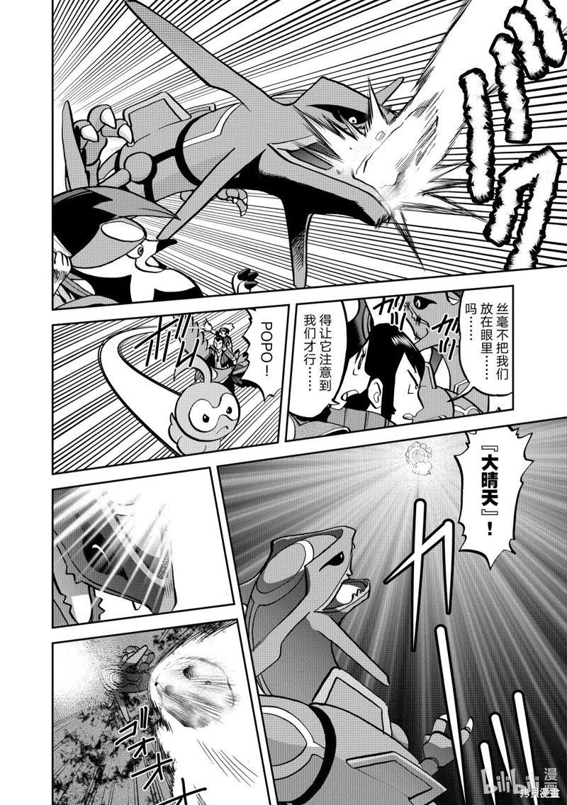 第611话
