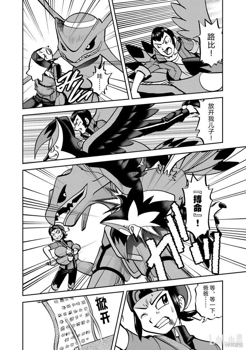 第611话