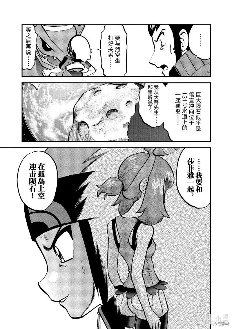 第611话
