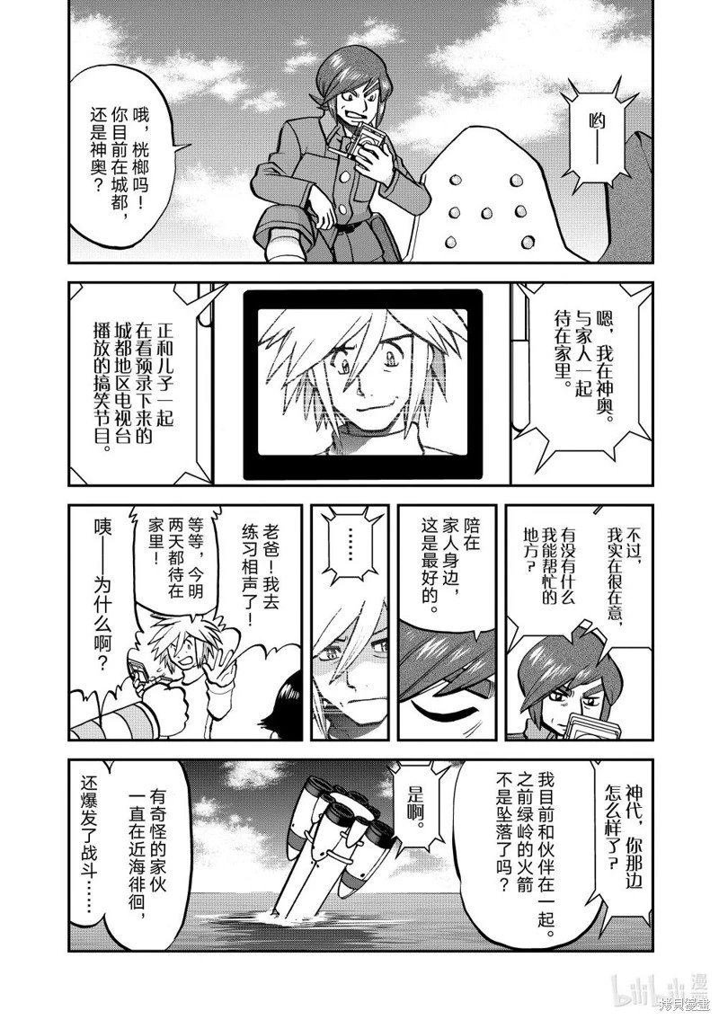 第612话