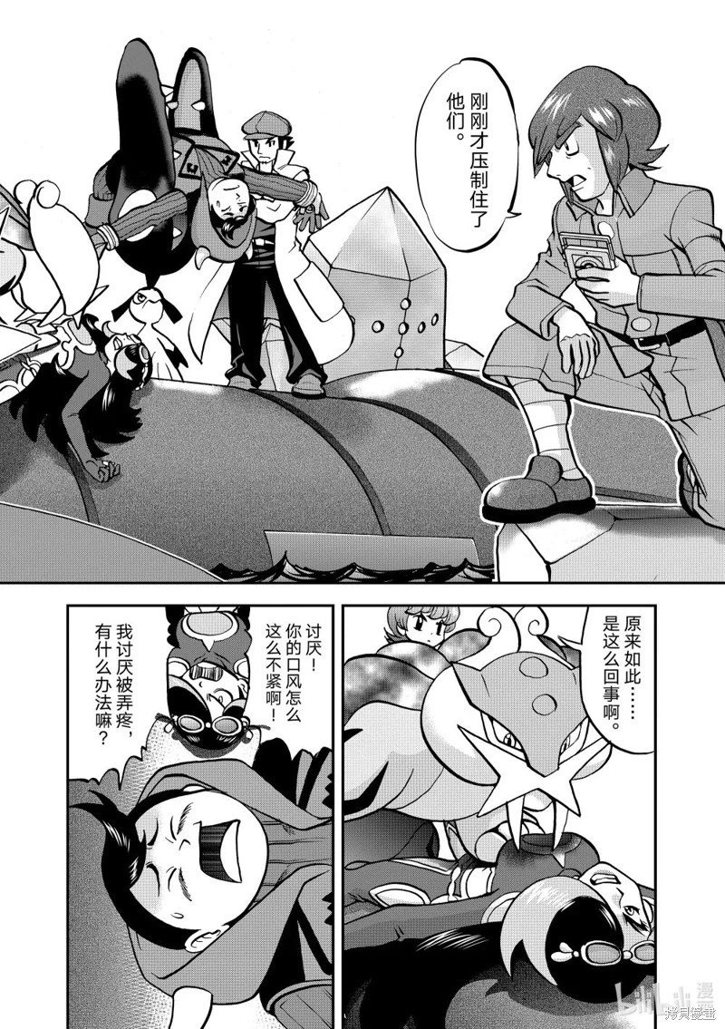 第612话