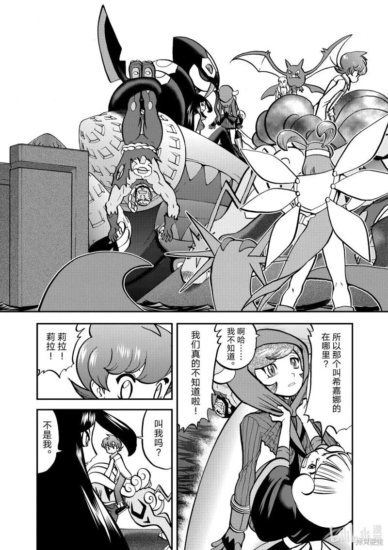 第612话