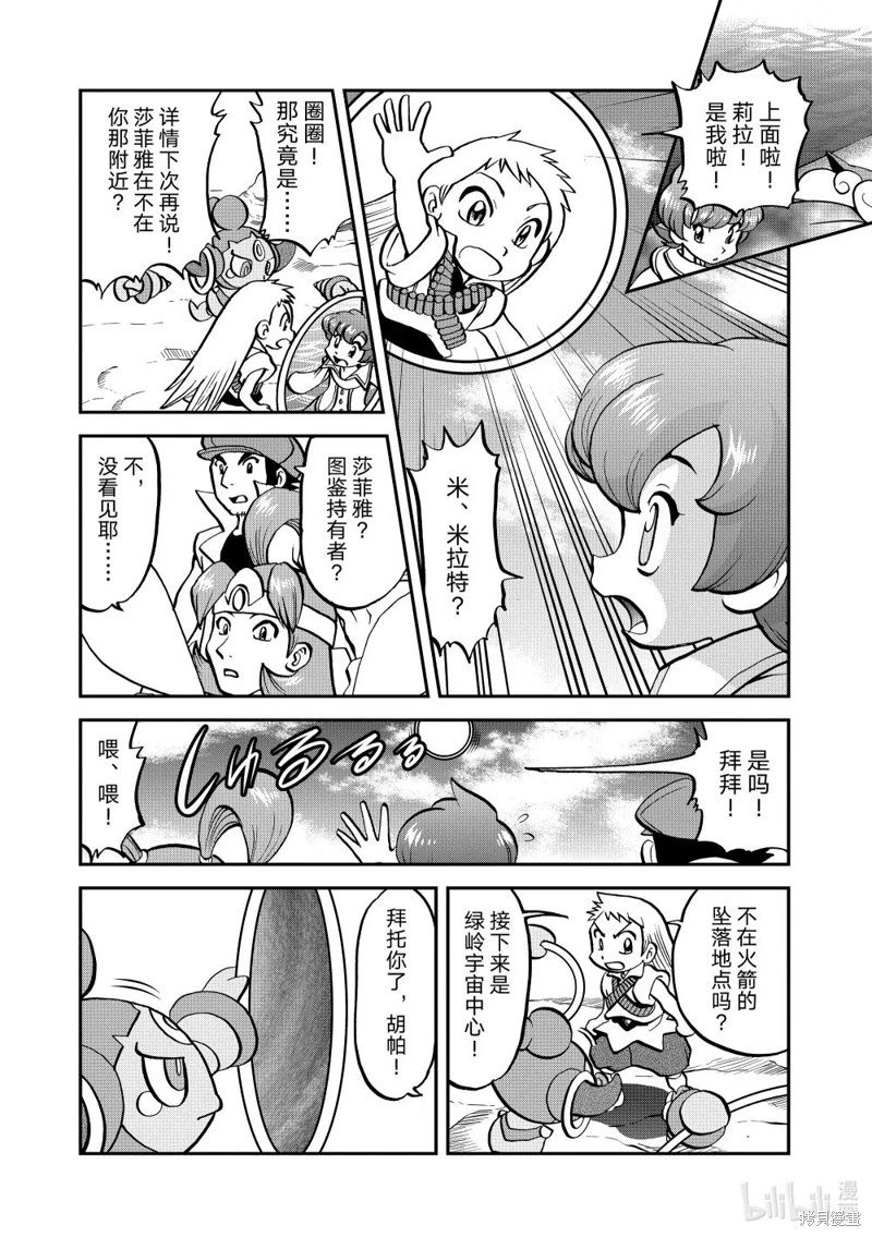 第612话