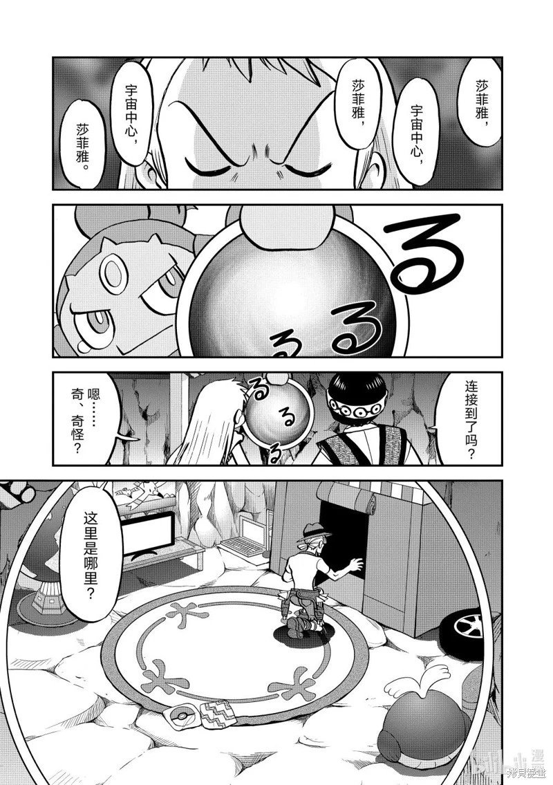 第612话
