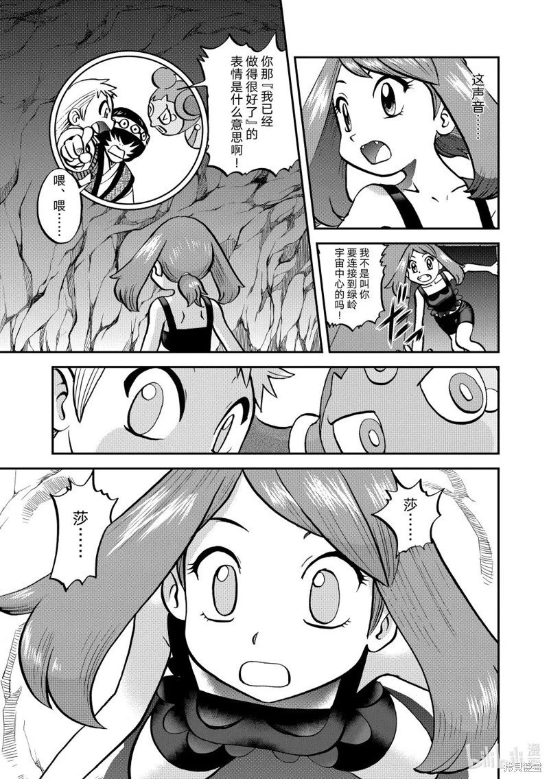 第612话