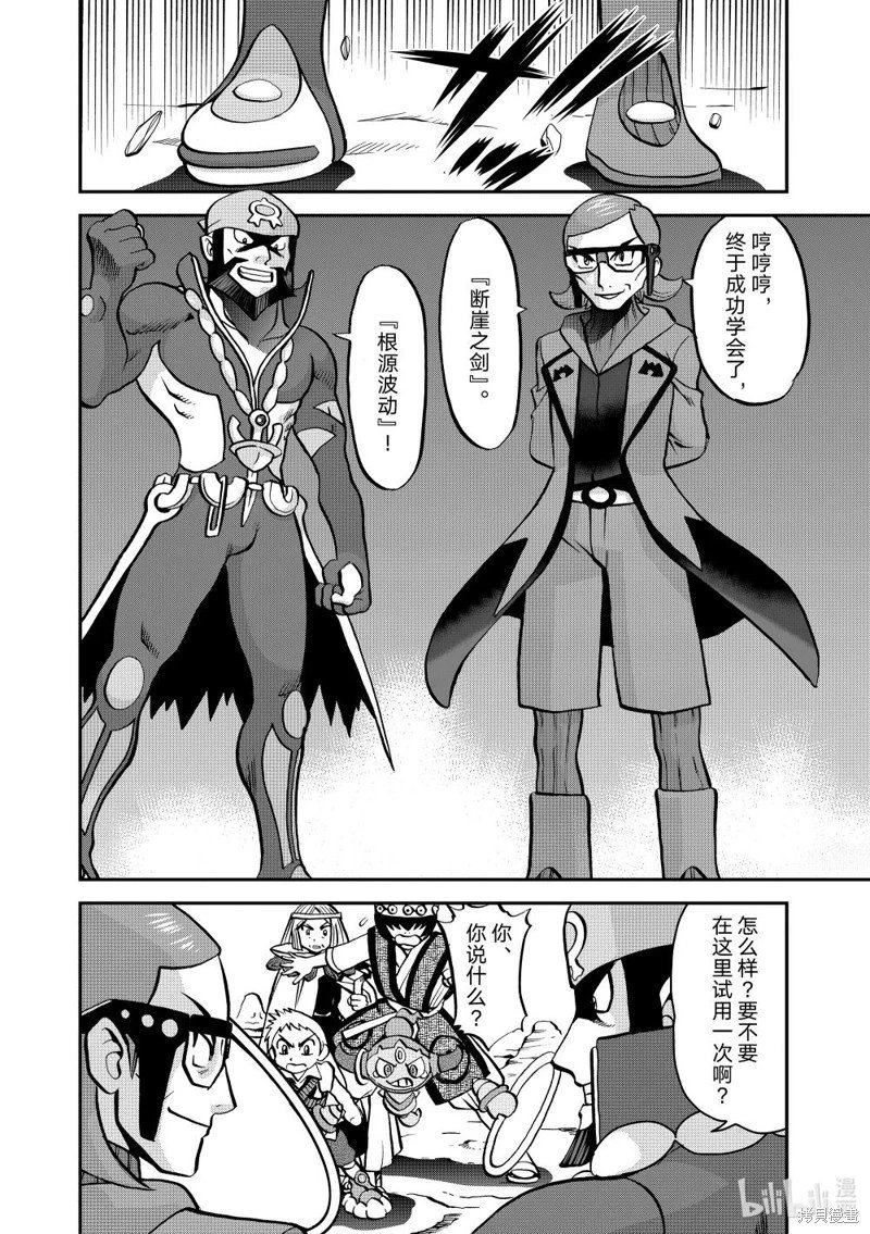 第612话