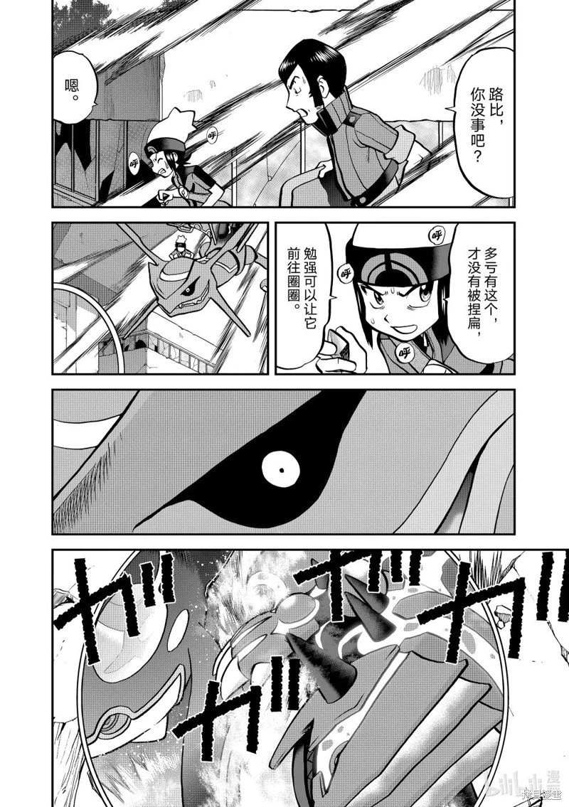 第612话