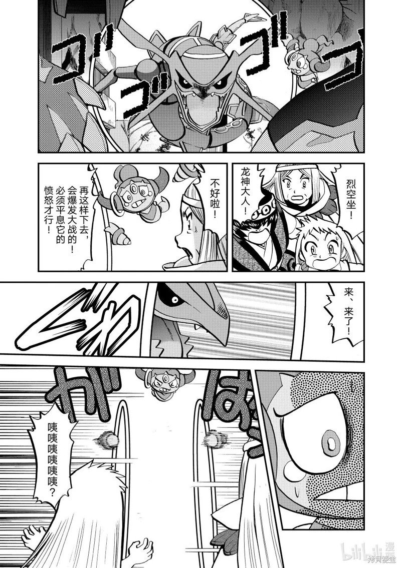 第612话