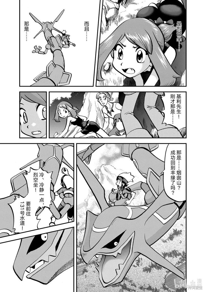第612话