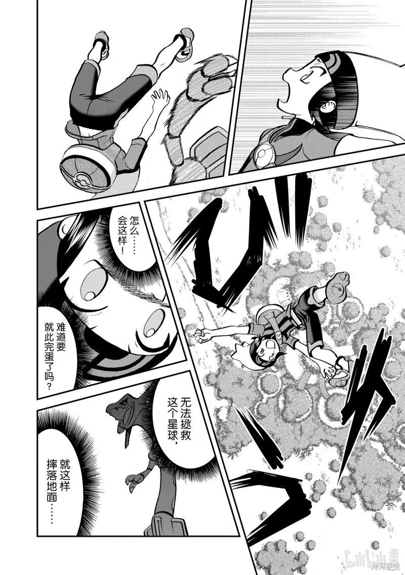 第612话