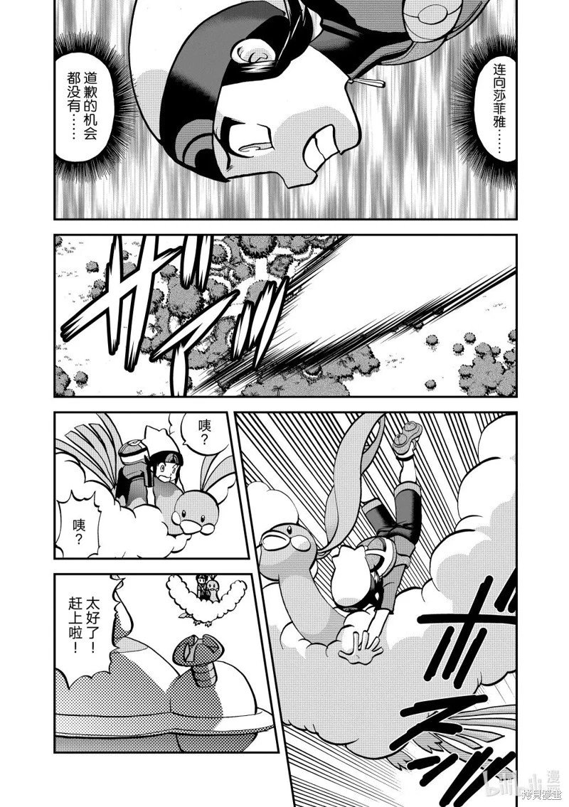 第612话