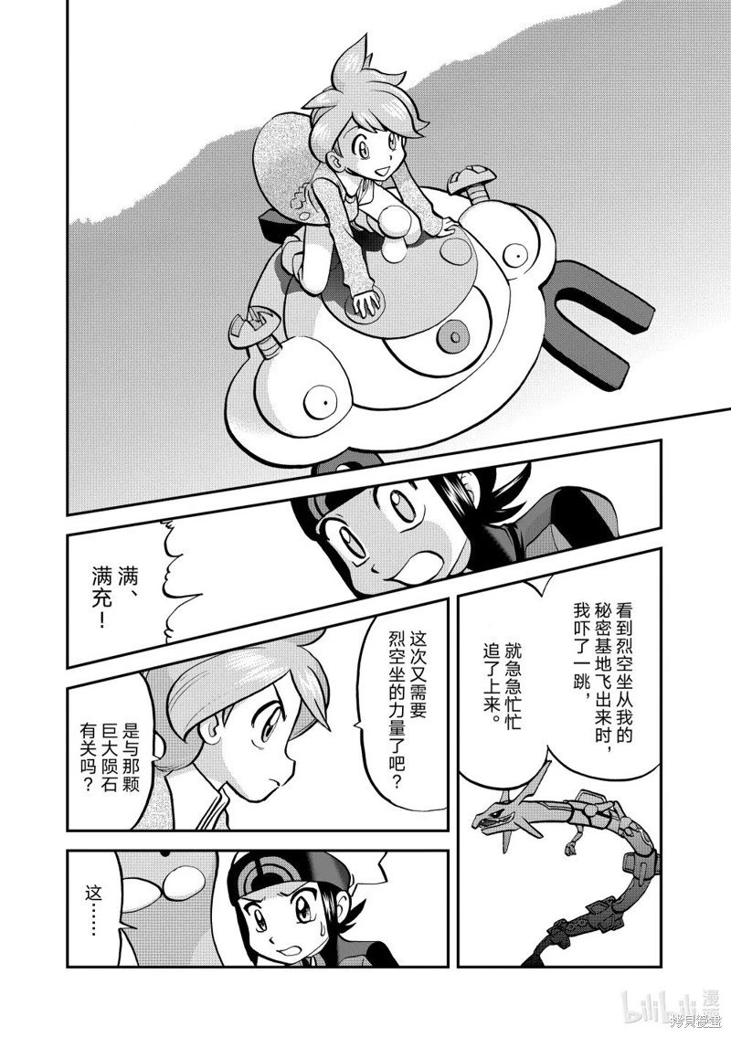 第612话