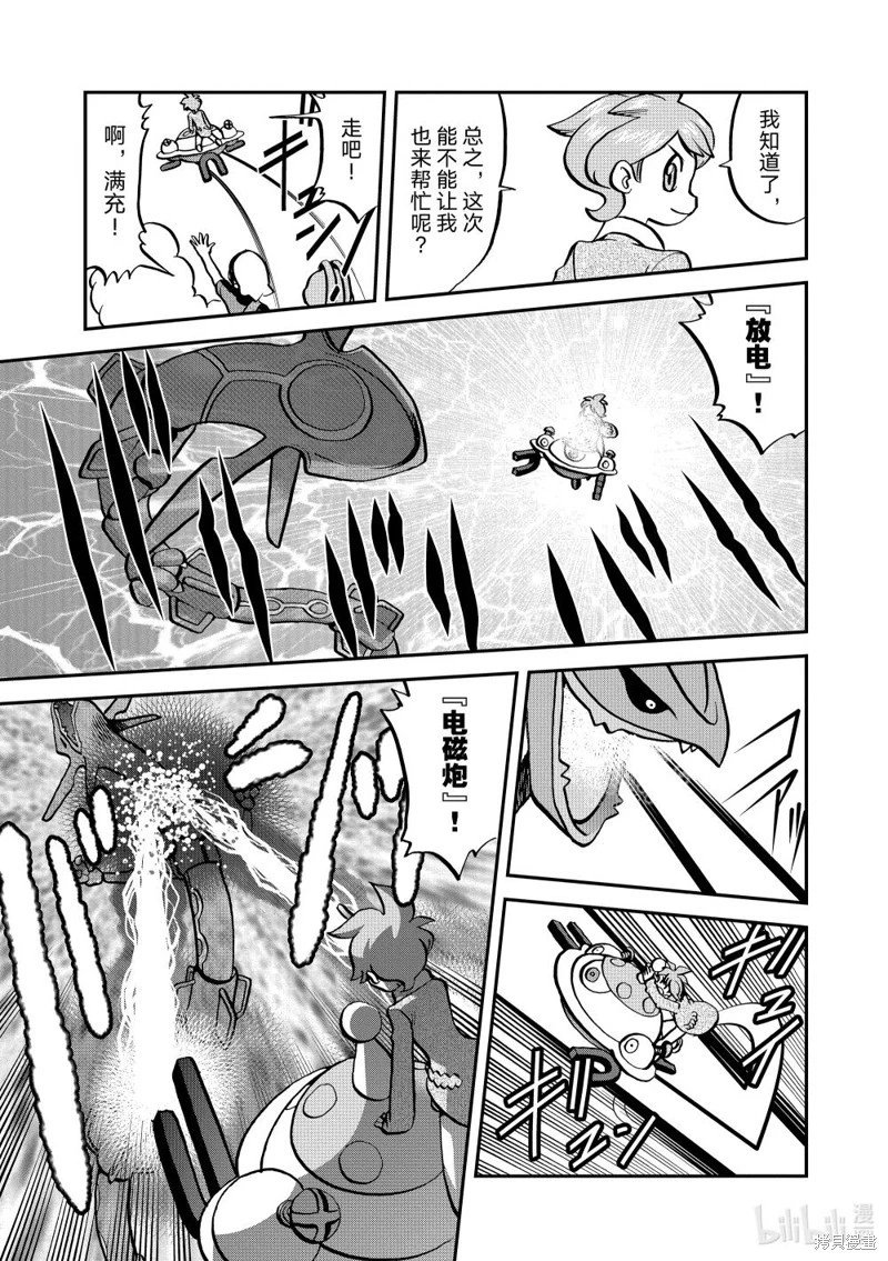 第612话