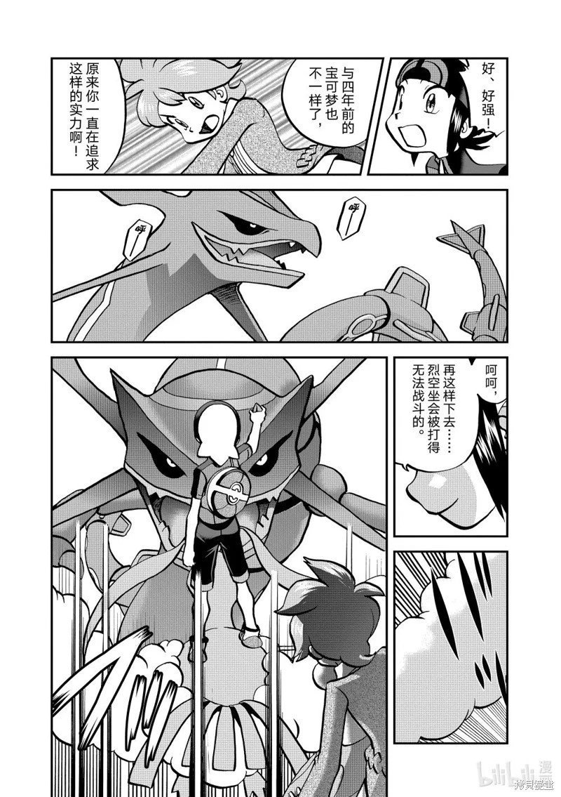第612话