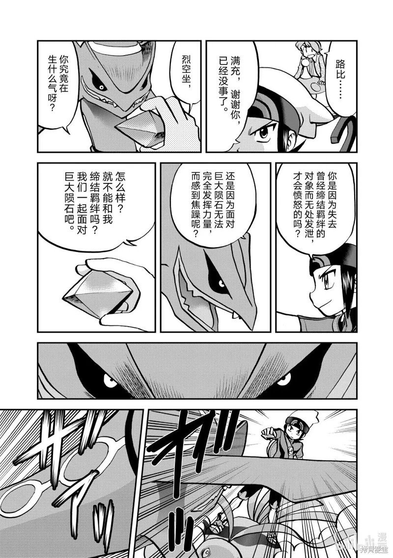 第612话