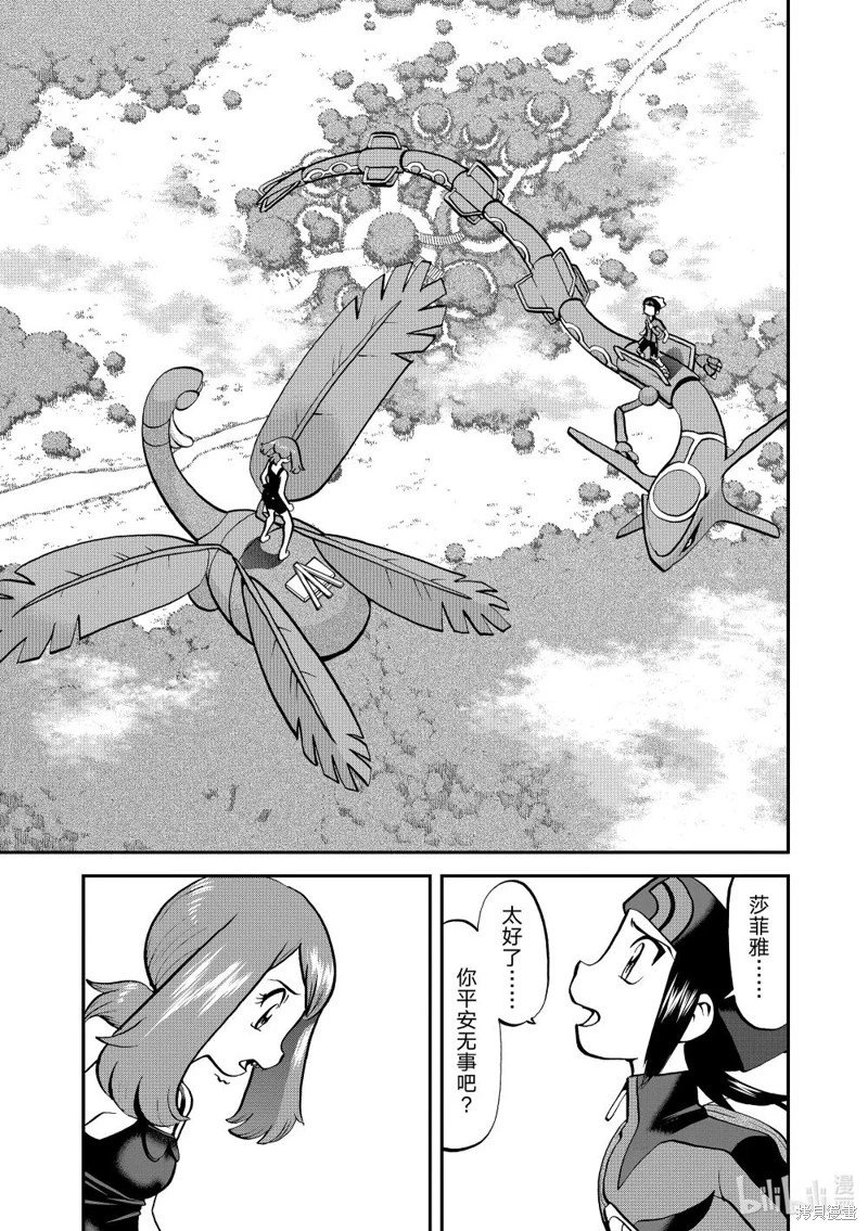 第613话