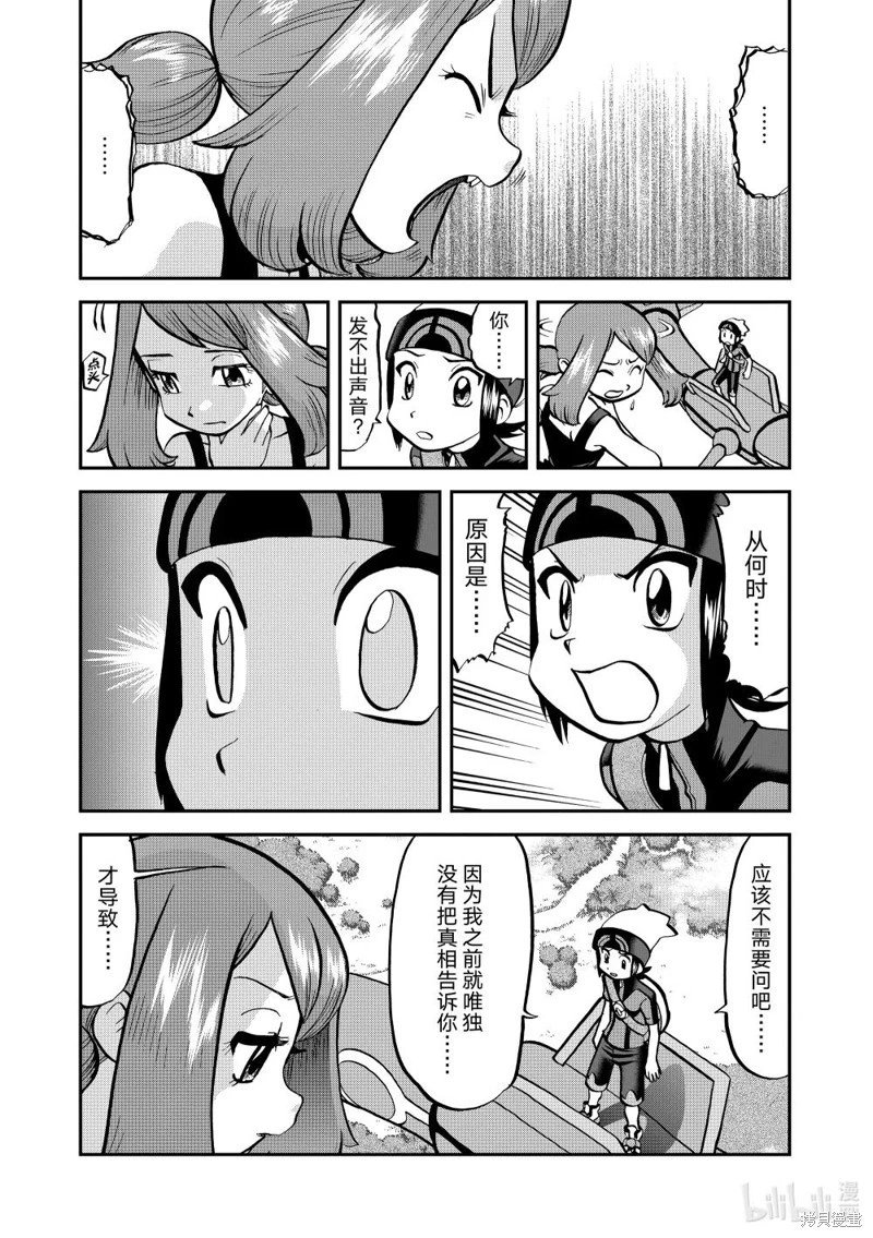 第613话