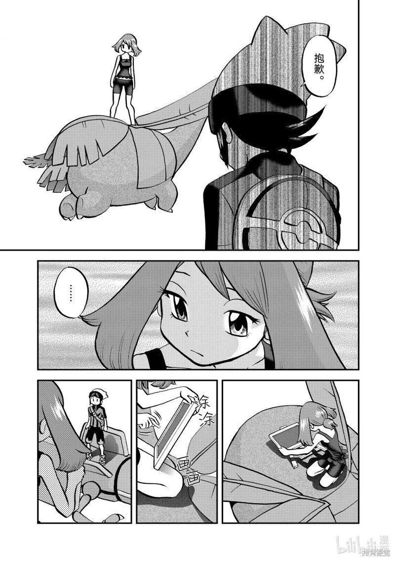 第613话