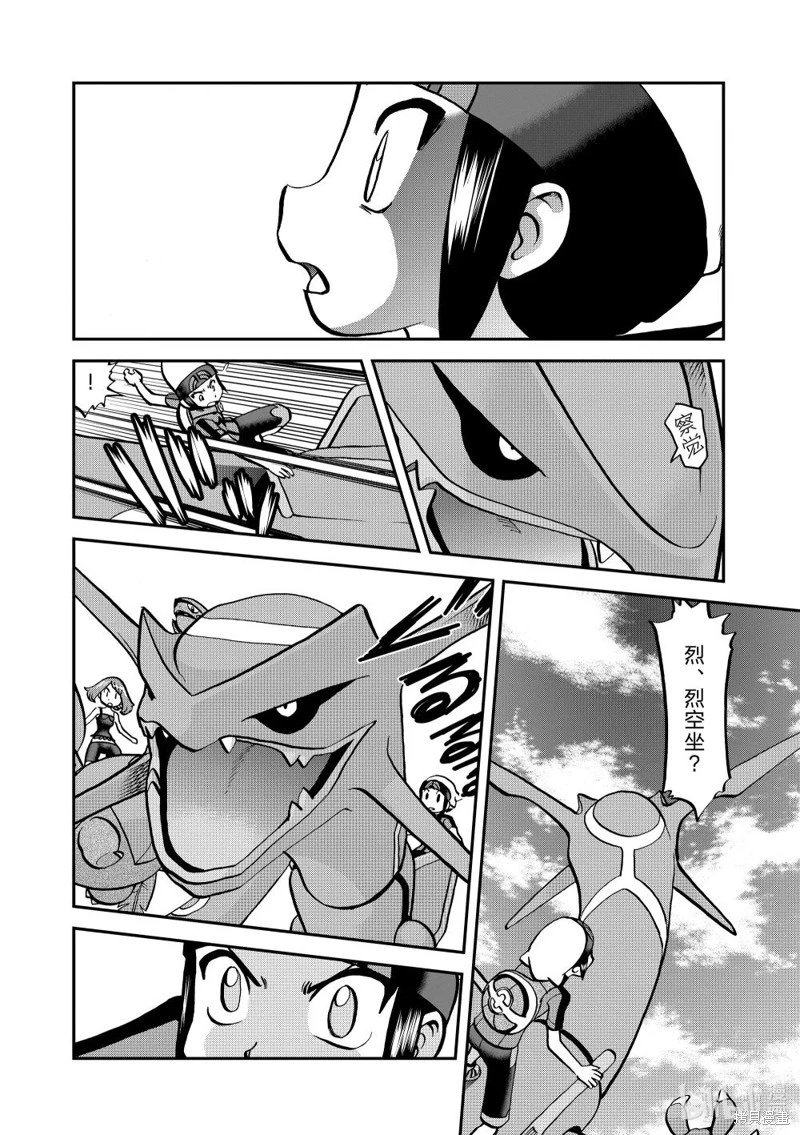 第613话