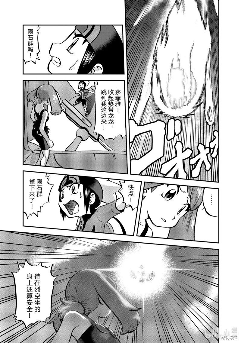 第613话
