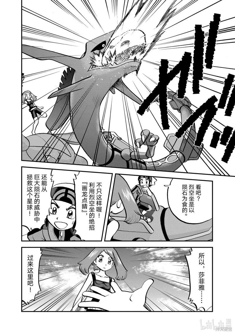 第613话