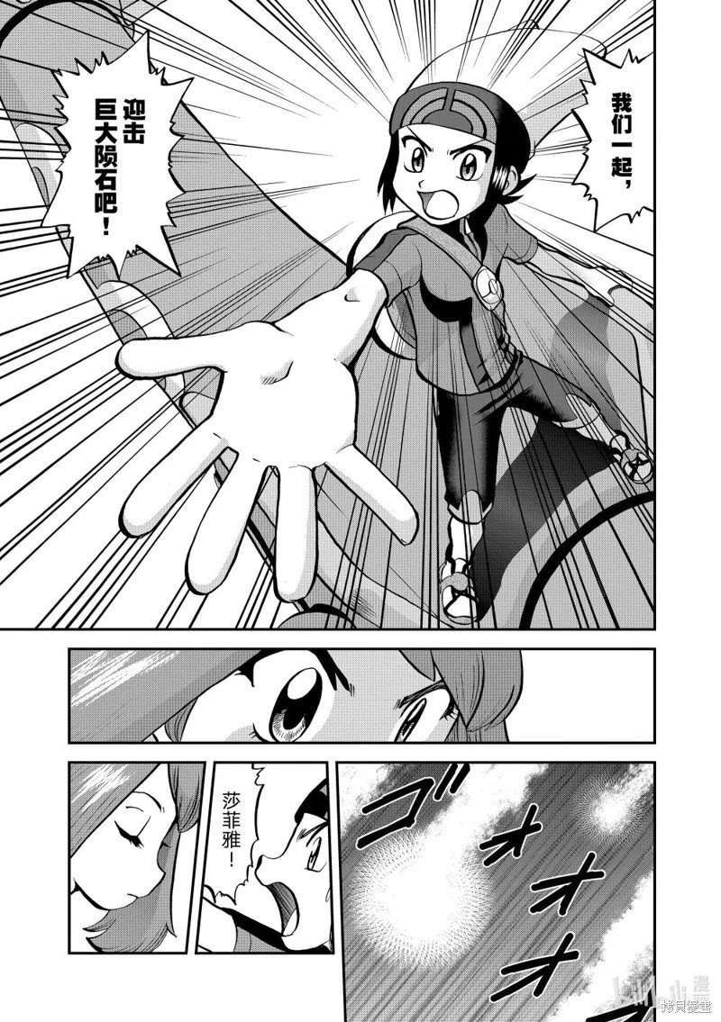 第613话