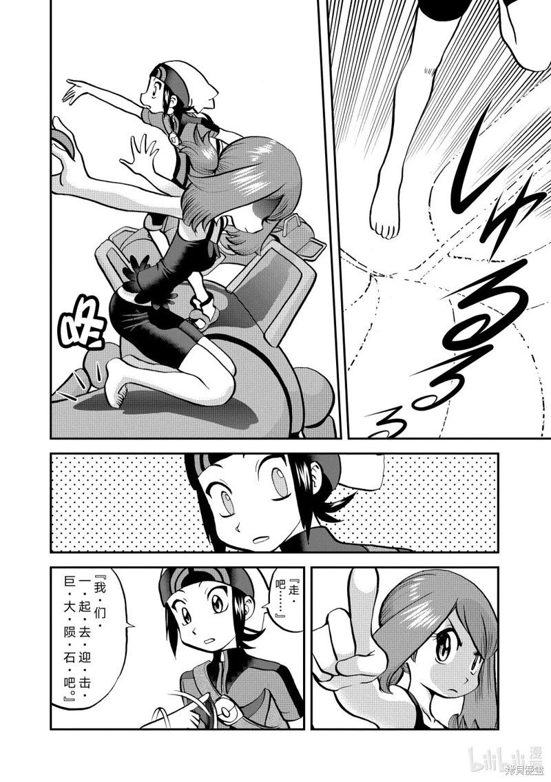 第613话