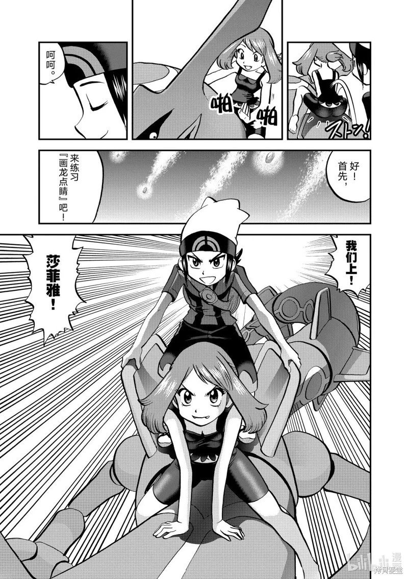 第613话