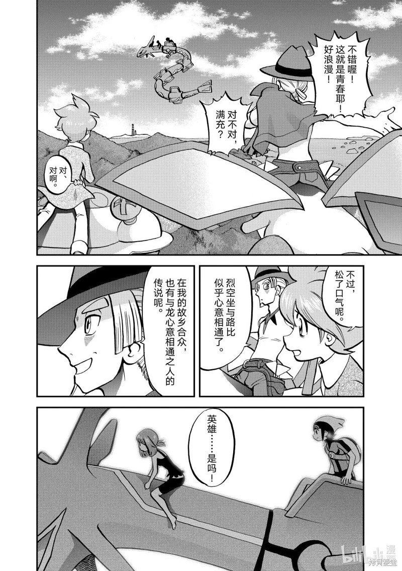 第613话
