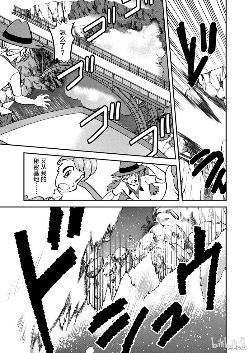 第613话