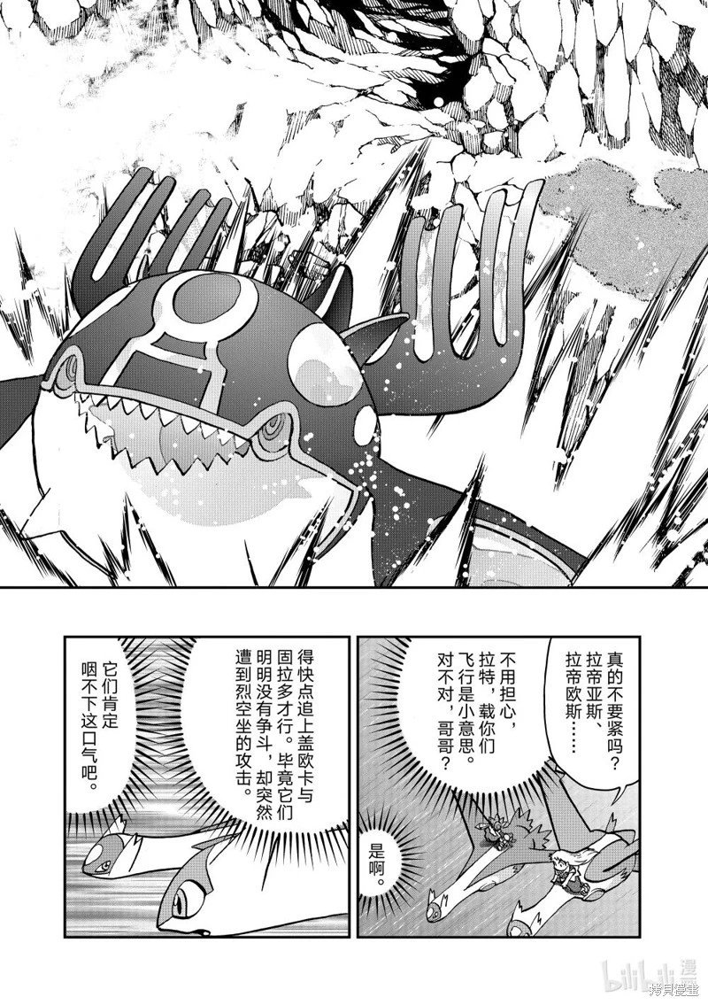 第613话