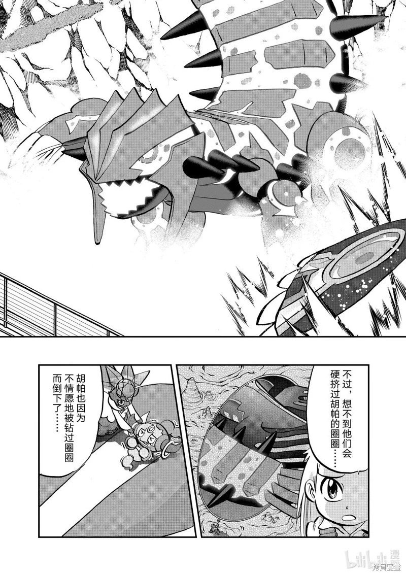 第613话