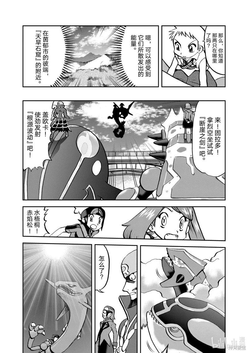 第613话