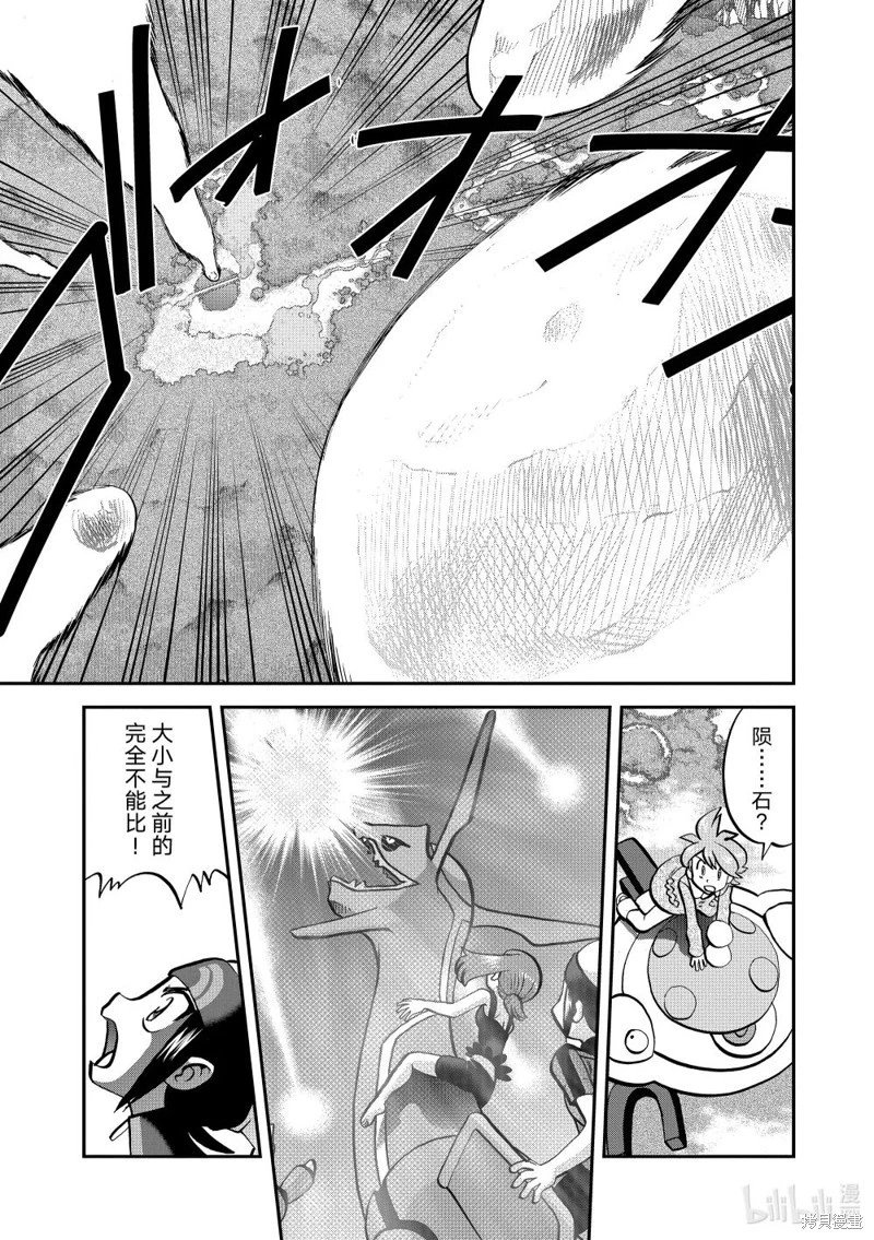 第613话