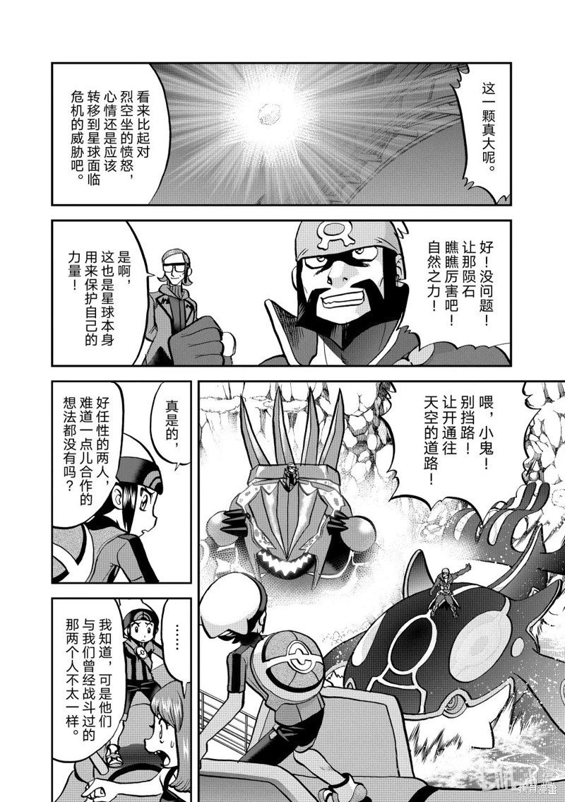第613话