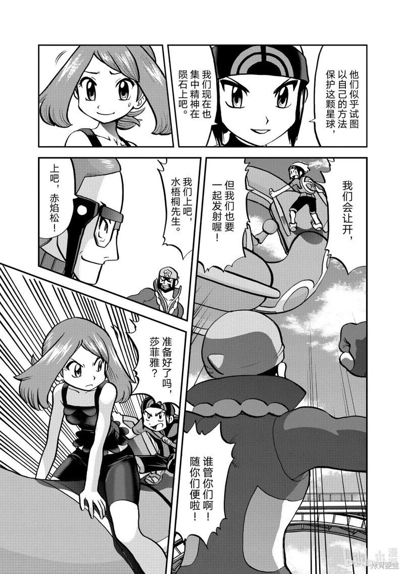 第613话