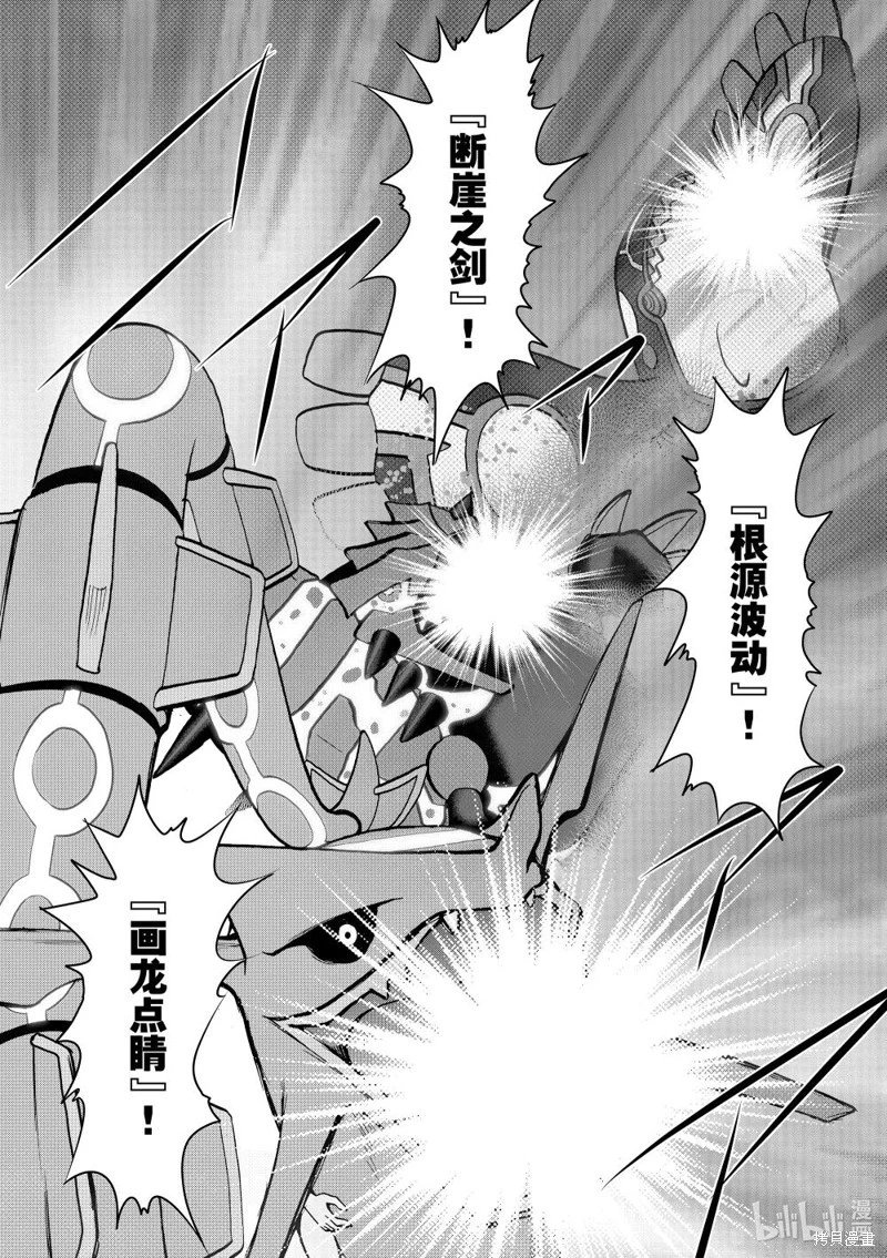 第613话