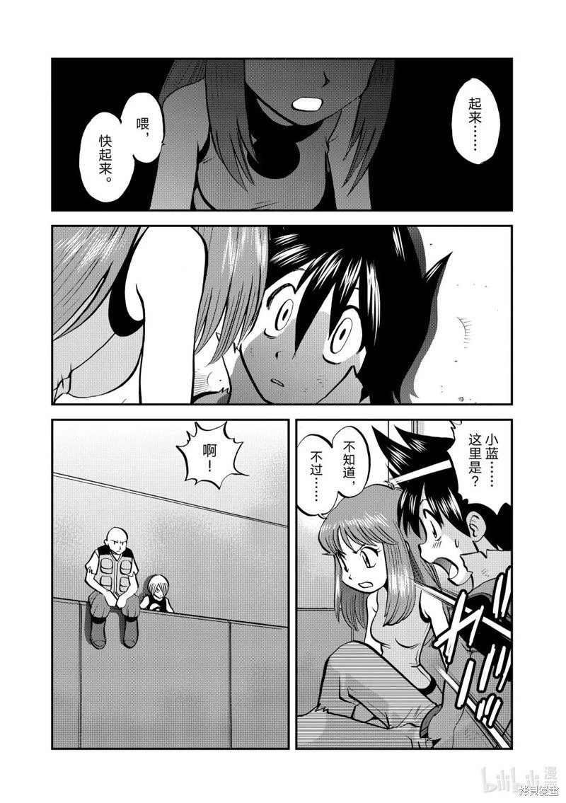 第613话
