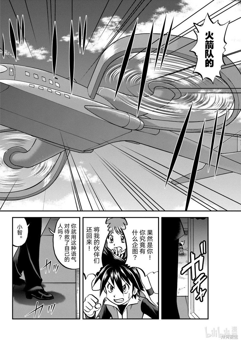 第613话
