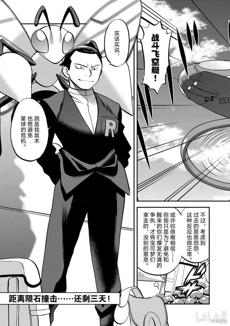 第613话