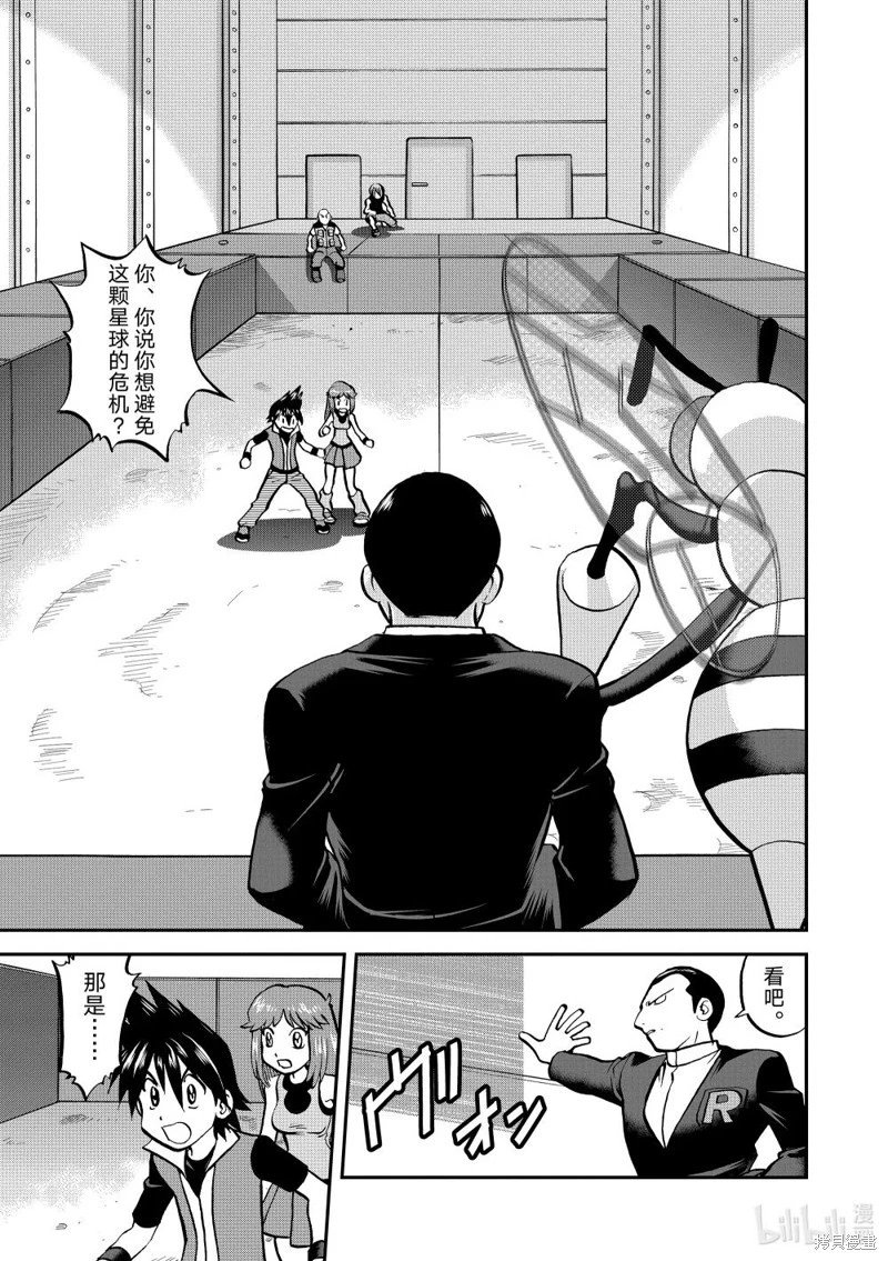 第614话
